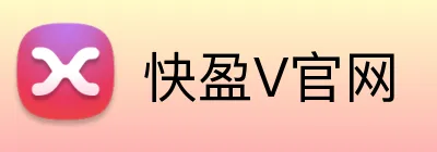 快盈V官网 logo